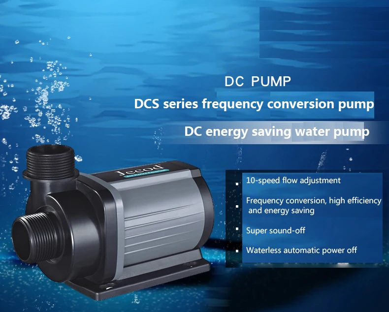 ปั๊มน้ำตู้ปลา Jebao Jecod DCS  - Marine Aquarium Tanks บทวิจารณ์และราคา