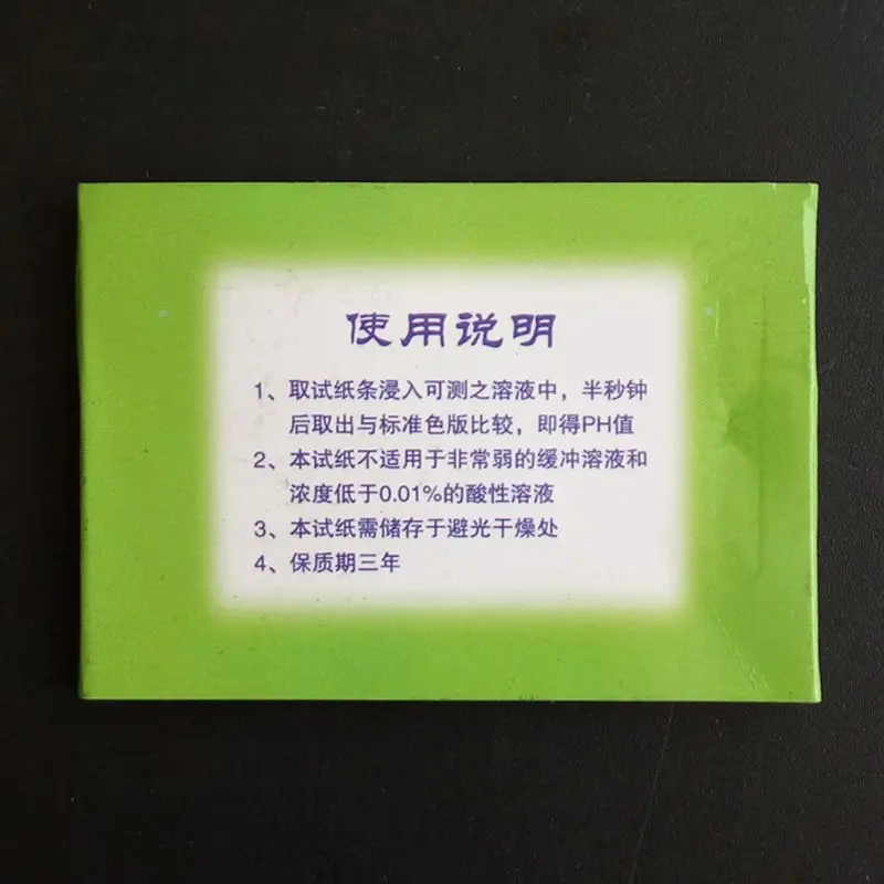 แถบทดสอบค่า pH สำหรับตู้ปลาขนา - Marine Test Kit บทวิจารณ์และราคา