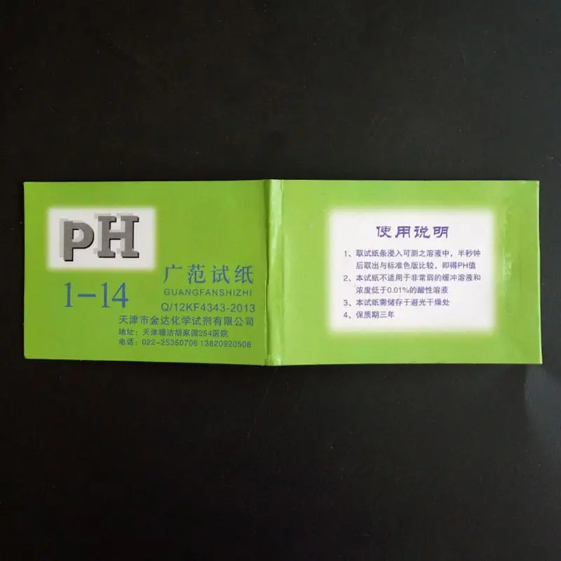แถบทดสอบค่า pH สำหรับตู้ปลาขนา - Marine Test Kit บทวิจารณ์และราคา