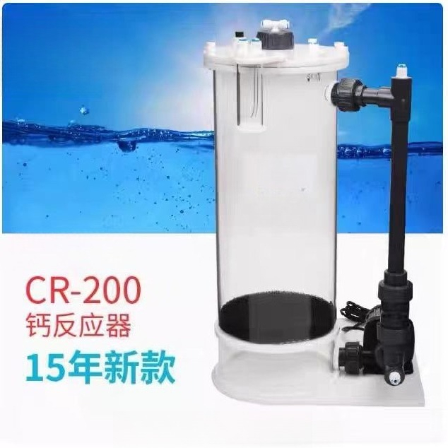เครื่องกรองแคลเซียม CR-140/200 - Marine Aquarium Tanks บทวิจารณ์และราคา
