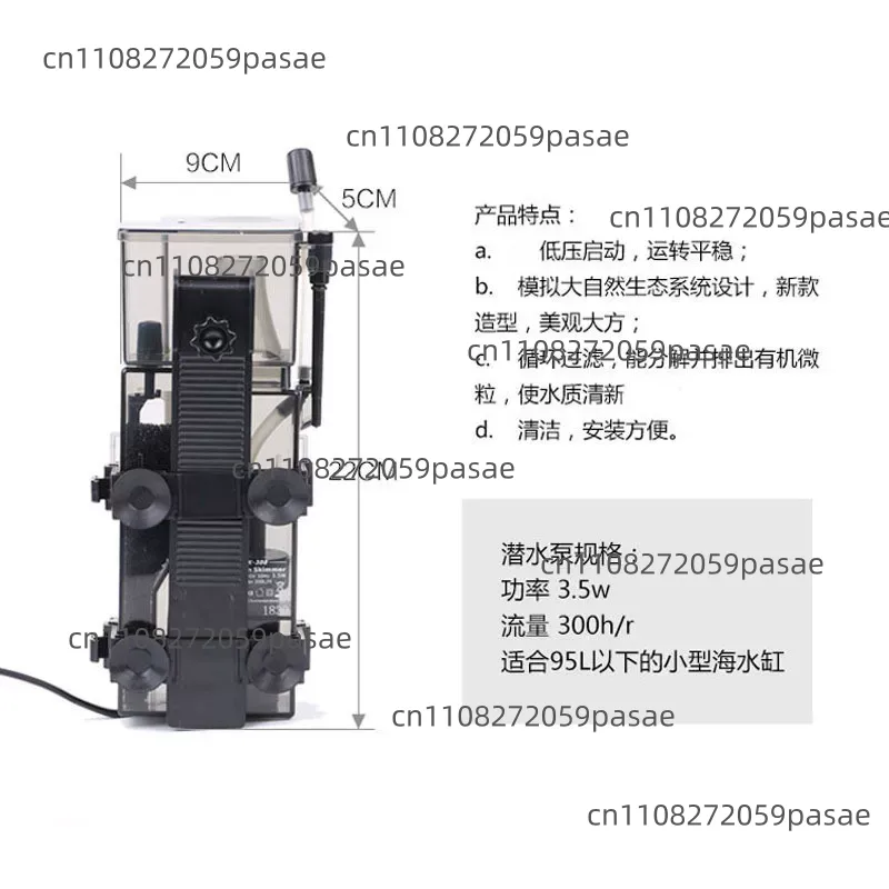 ระบบกรองตู้ปลาทะเล SK-300 300L - Marine Aquarium Tanks บทวิจารณ์และราคา