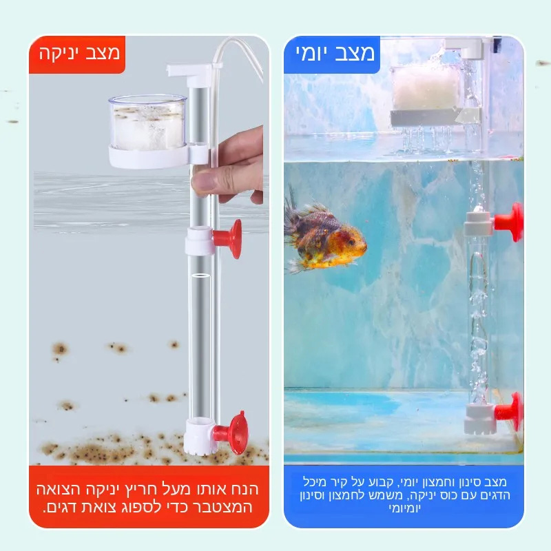 เครื่องเก็บของเสียจากปลาในตู้ป - Marine Aquarium Vacuum บทวิจารณ์และราคา